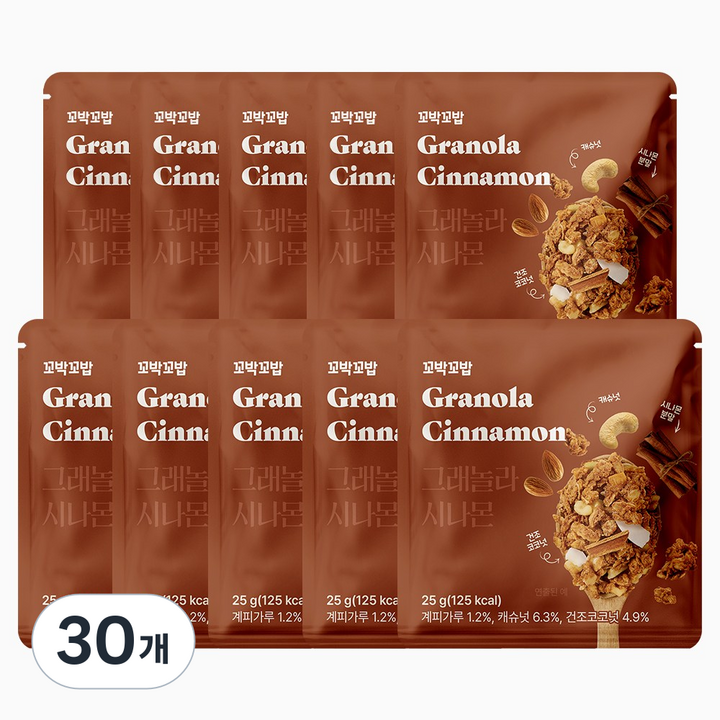 꼬박꼬밥 그래놀라 시나몬, 30개, 25g