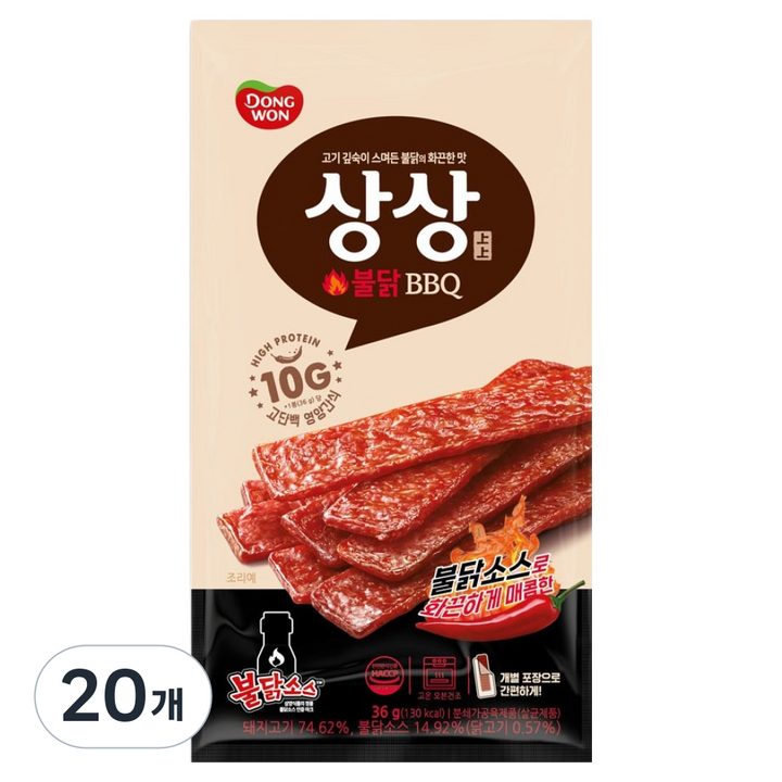 동원 상상 불닭 BBQ, 20개, 36g