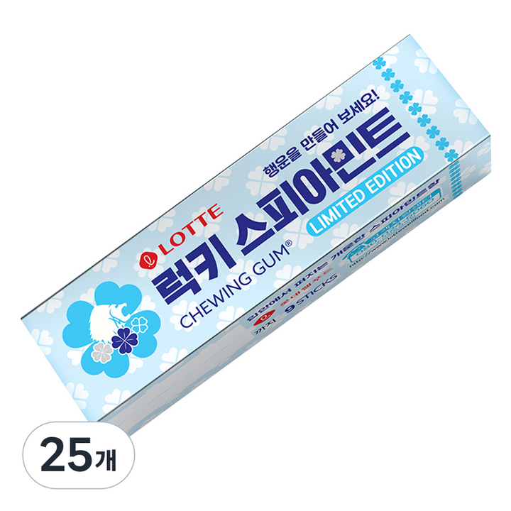 롯데웰푸드 스피아민트 츄잉껌, 26g, 25개