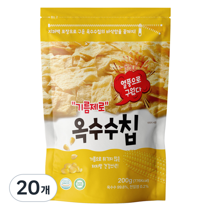 기름제로 옥수수칩 과자, 200g, 20개