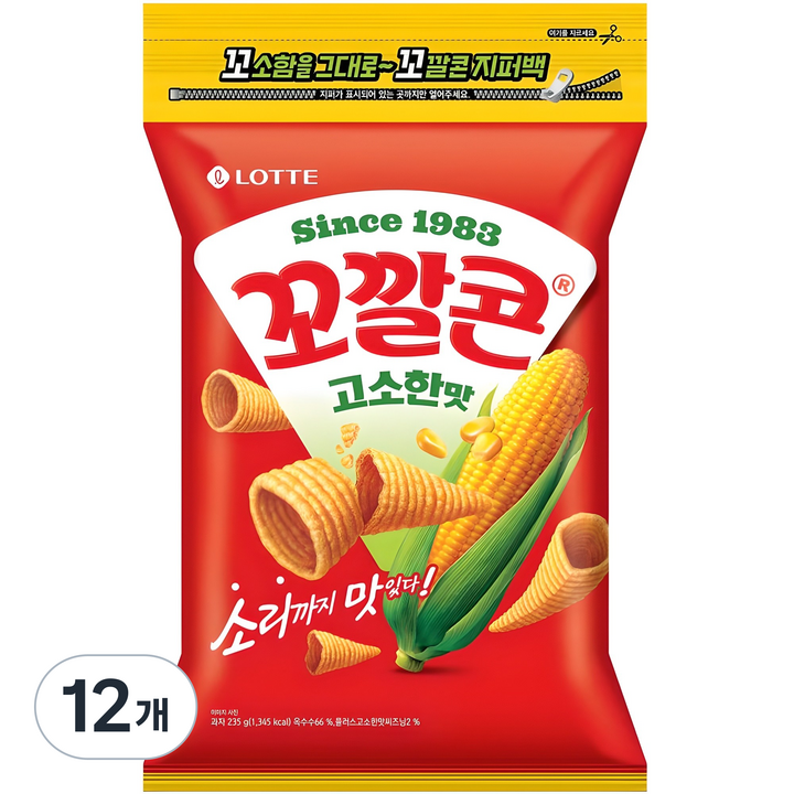 꼬깔콘 고소한맛, 235g, 12개