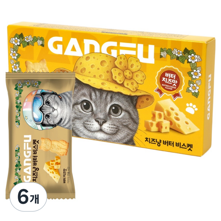 강푸 치즈냥 버터 비스켓, 6개, 80g