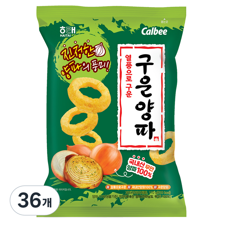 구운 양파, 110g, 36개