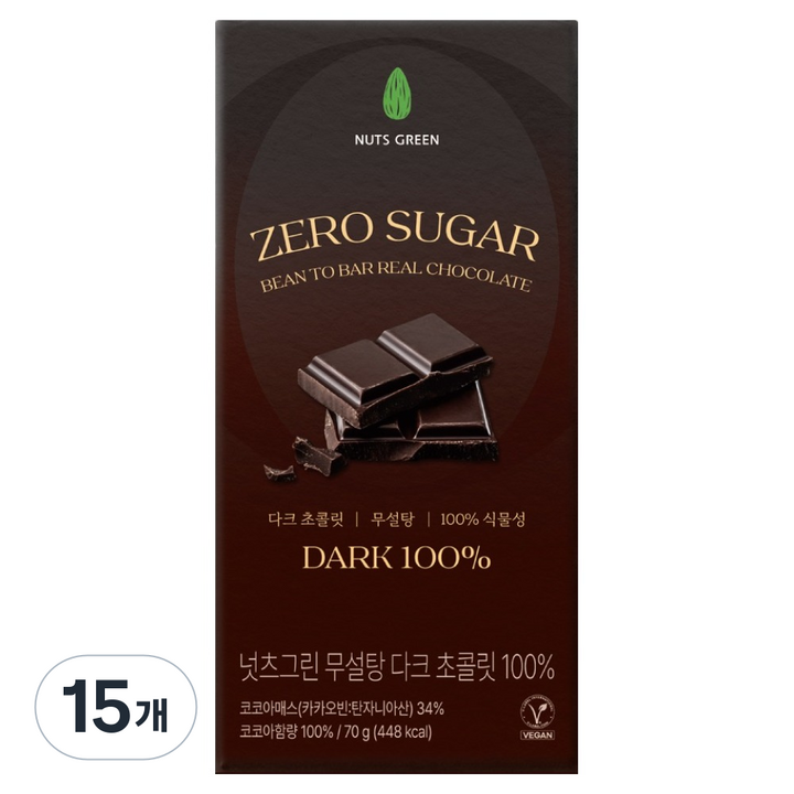 넛츠그린 무설탕 다크 초콜릿 100%, 70g, 15개