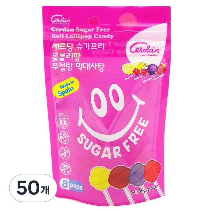 쎄르당 슈가프리 볼롤리팝 무설탕 막대사탕 8p, 55g, 50개