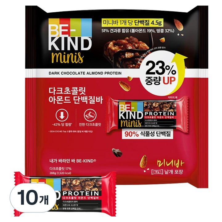 비카인드 미니 다크초콜릿 아몬드 단백질바 16p, 288g, 10개
