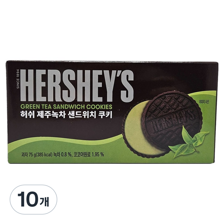 허쉬 제주녹차 샌드위치 쿠키, 75g, 10개