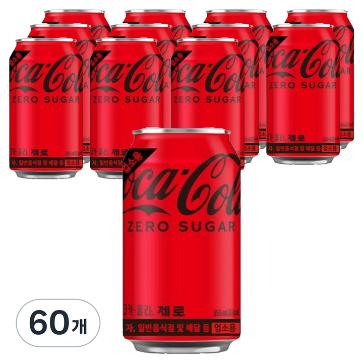 코카콜라 업소용 제로, 60개, 355ml