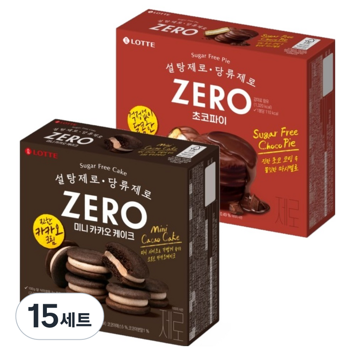 롯데제로 초코파이 336g + 카카오케이크 171g 세트, 15세트