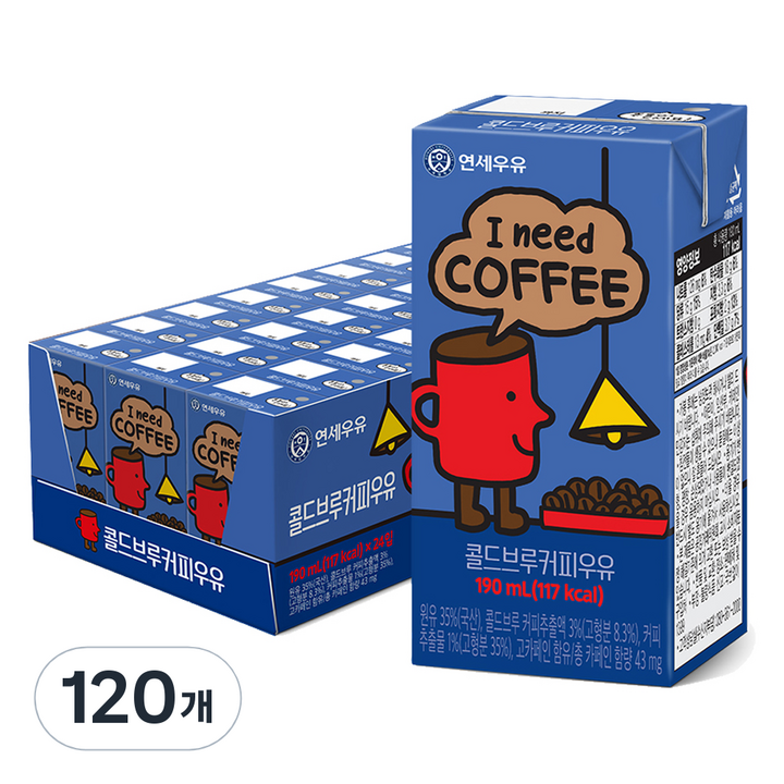 연세우유 콜드브루 커피우유, 190ml, 120개