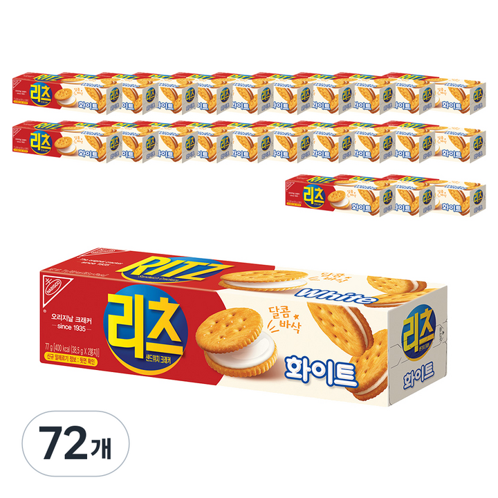 리츠 샌드위치 크래커 화이트, 72개, 77g