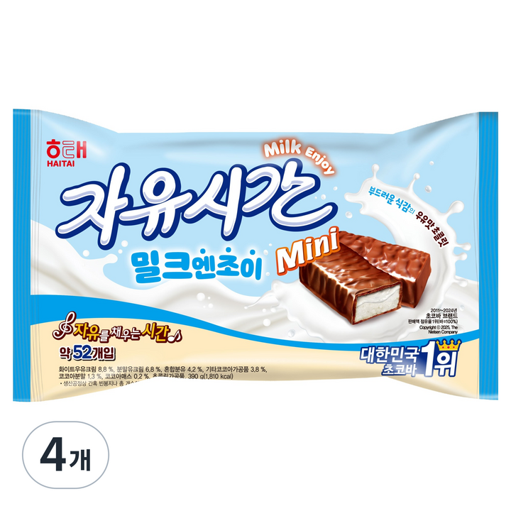 자유시간 미니 밀크엔조이 52p, 4개, 390g