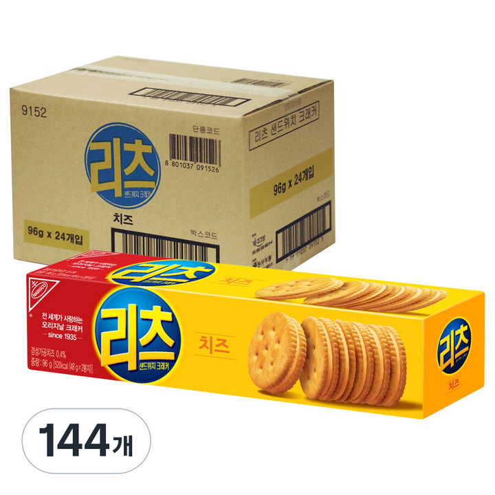 리츠 샌드위치 크래커 치즈, 96g, 144개