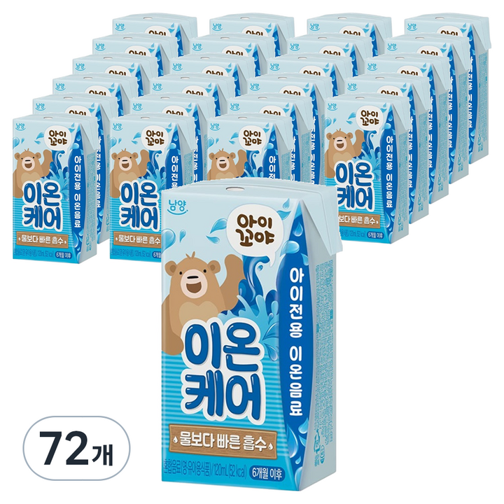 남양 아이꼬야 베이비음료 이온케어, 120ml, 72개