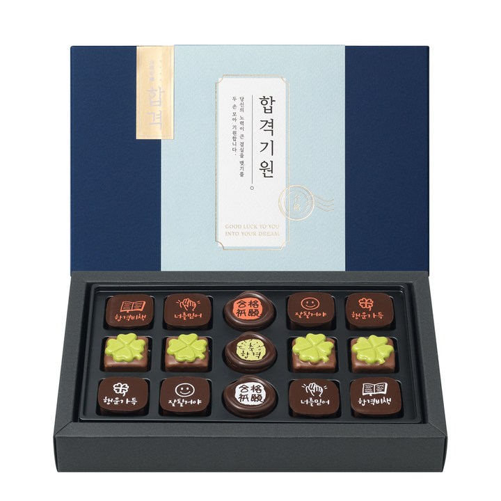 꼬모쎔쁘레 합격기원초콜릿 15입, 144g, 1세트