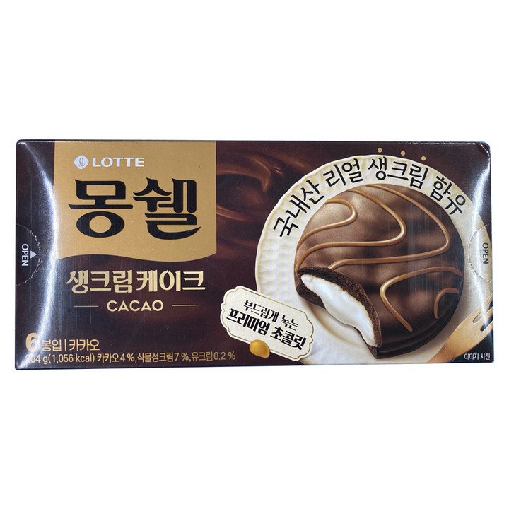 몽쉘 생크림케이크 카카오, 204g, 1개