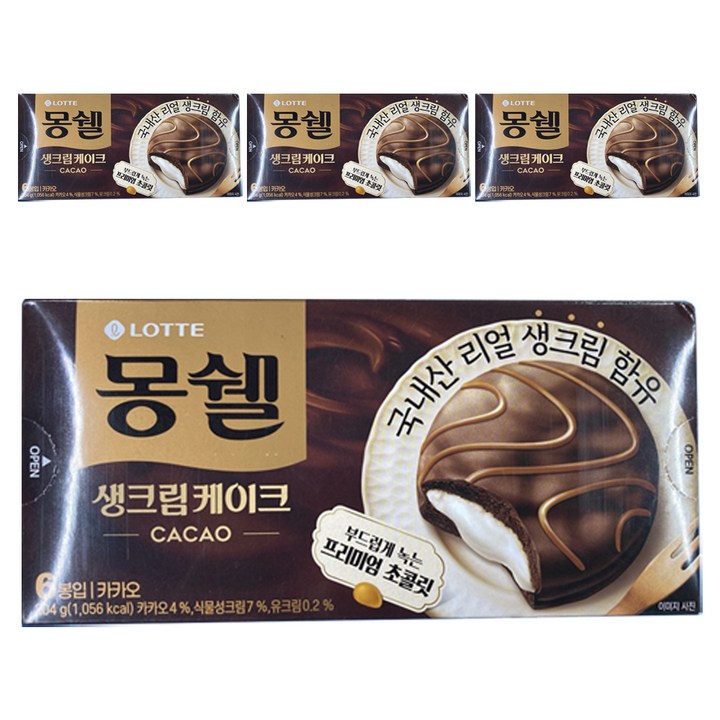 몽쉘 생크림케이크 카카오, 204g, 4개