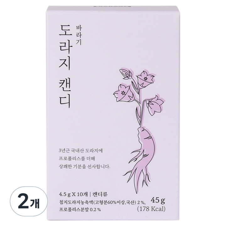 바라기 도라지 캔디, 45g, 2개