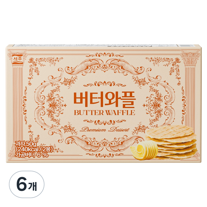 서주 버터와플, 6개, 50g