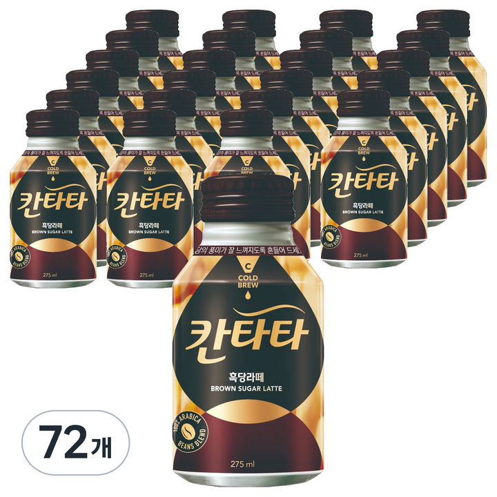 칸타타 흑당라떼, 275ml, 72개