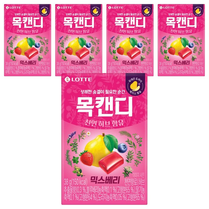 목캔디 믹스베리, 38g, 5개