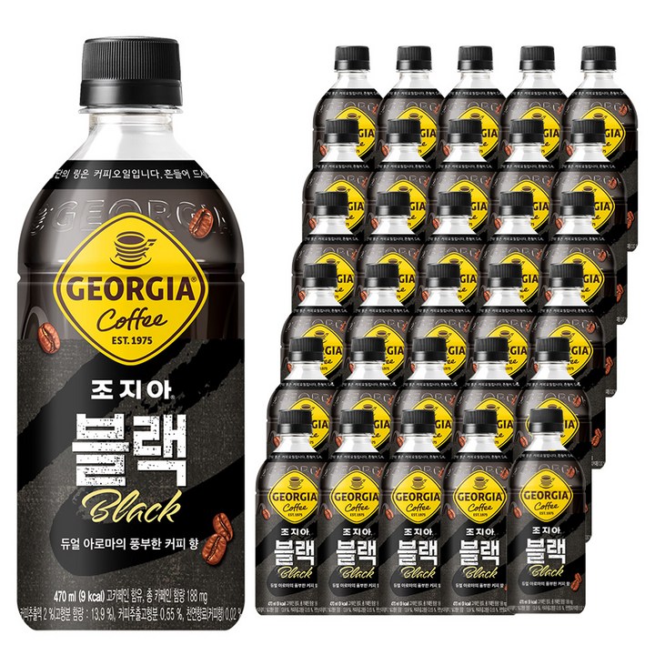 조지아 블랙 커피, 470ml, 48개
