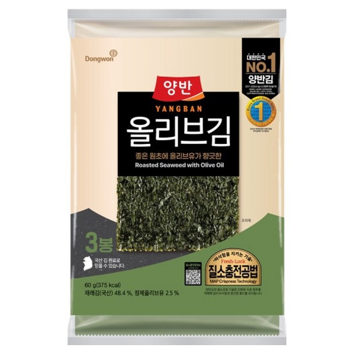 양반 올리브김 전장, 60g, 1개