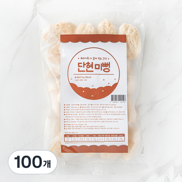 소포장 옛날 단현미 뻥튀기, 70g, 100개