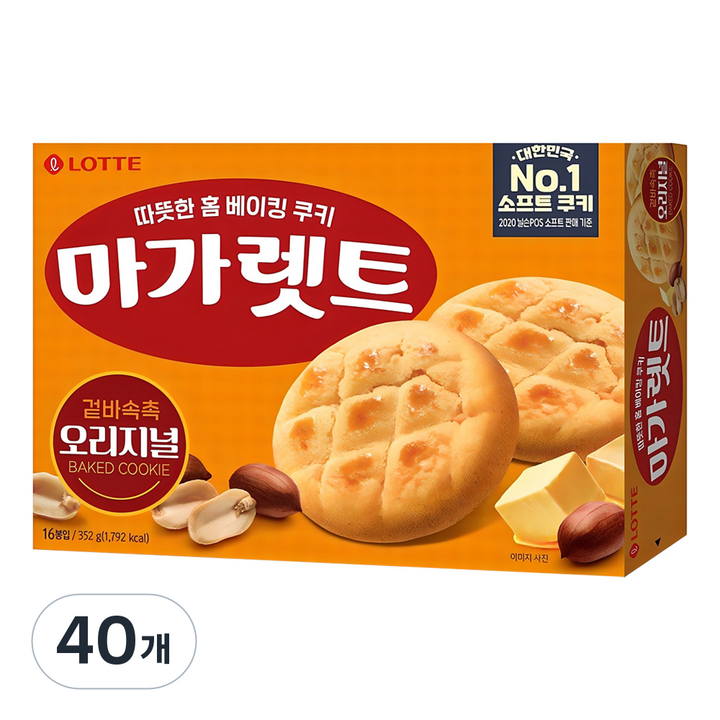 마가렛트 오리지널, 352g, 40개