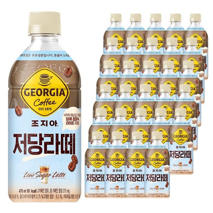 조지아 저당라떼 커피, 470ml, 48개