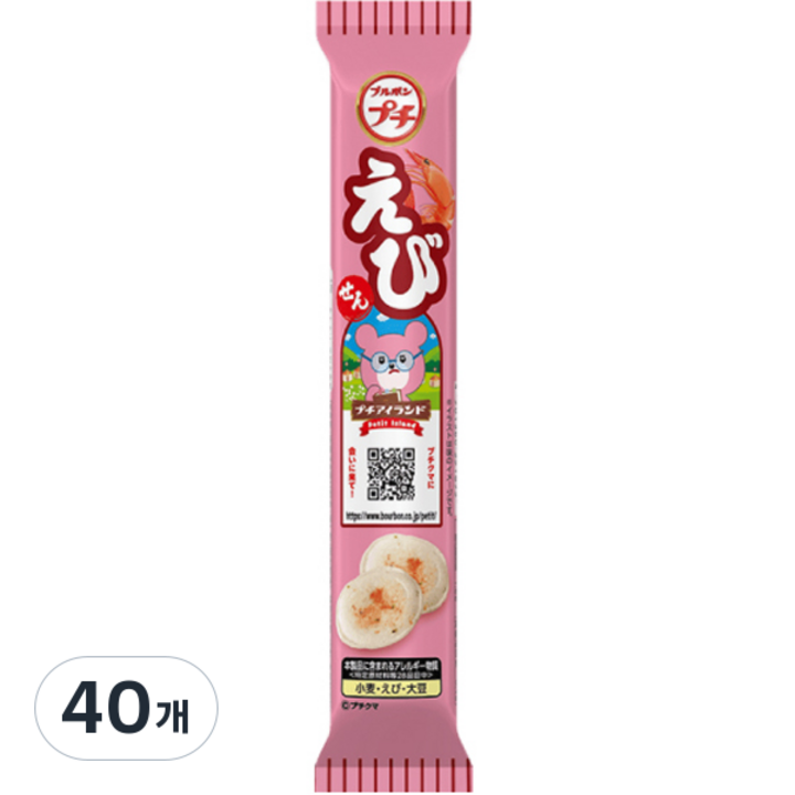 부르본 쁘띠 에비 새우맛 과자, 33g, 40개