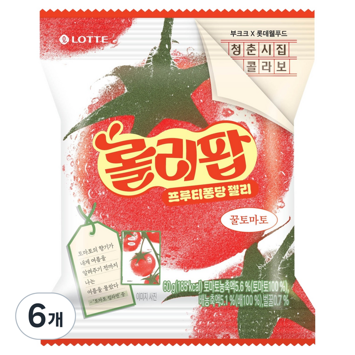 롯데웰푸드 롤리팝 프루티퐁당 젤리 꿀토마토, 60g, 6개