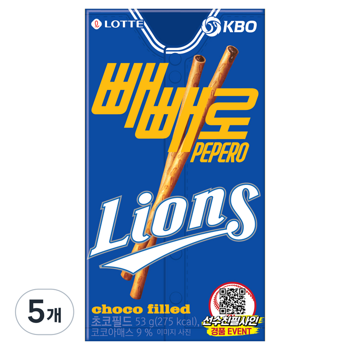 빼빼로 초코필드 KBO 삼성 라이온즈, 53g, 5개