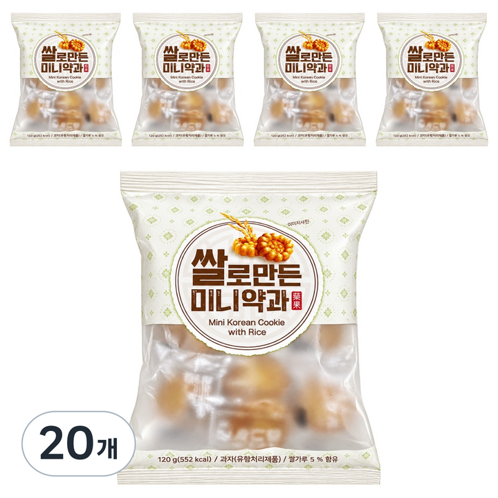 쌀로 만든 미니 약과, 150g, 20개