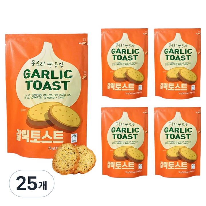 마늘빵집 동문리빵공장 갈릭토스트, 70g, 25개