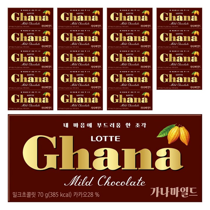 가나 마일드 밀크 초콜릿, 70g, 20개