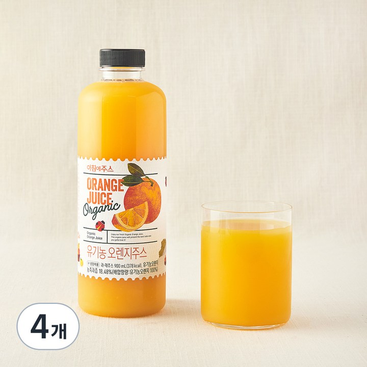 아침에주스 유기가공식품인증 오렌지주스, 900ml, 4개