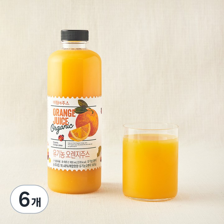 아침에주스 유기가공식품인증 오렌지주스, 900ml, 6개