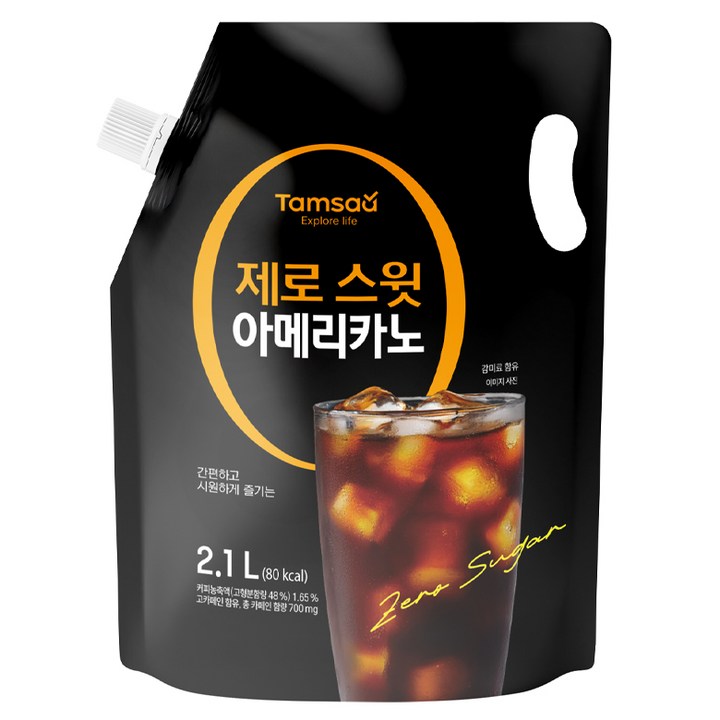 탐사 제로 스윗 아메리카노, 1개, 2.1L