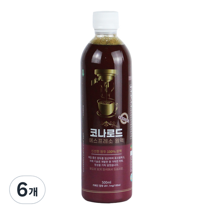 코나로드 에스프레소 액상 에티오피아예가체프, 500ml, 6개