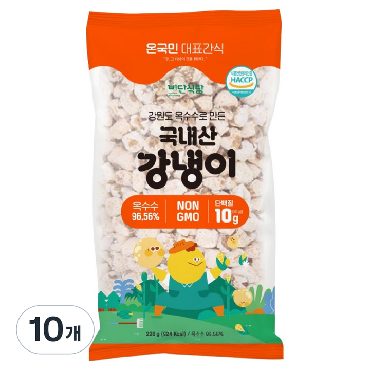 비단식당 강원도 옥수수로 만든 강냉이, 220g, 10개
