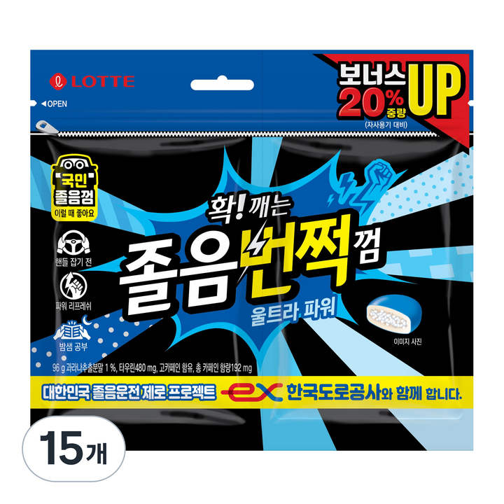 롯데웰푸드 졸음번쩍 껌 울트라 파워, 96g, 15개