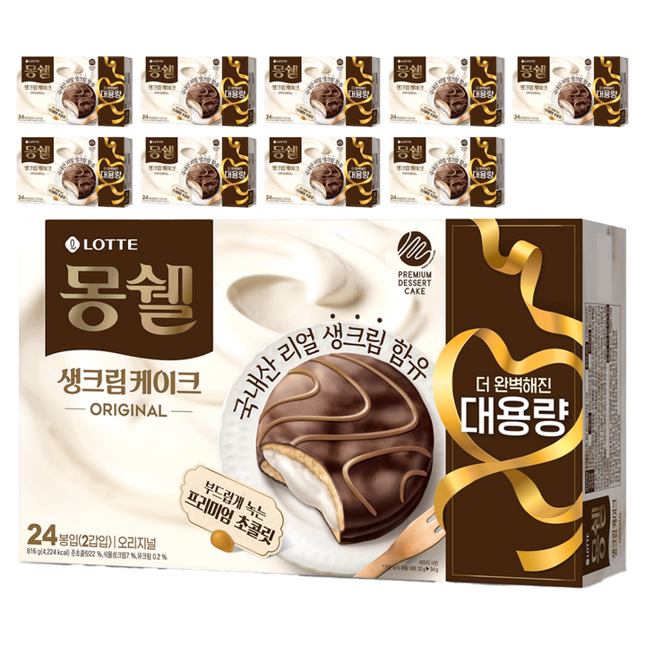 몽쉘 생크림케이크 오리지널 24개입, 816g, 10개