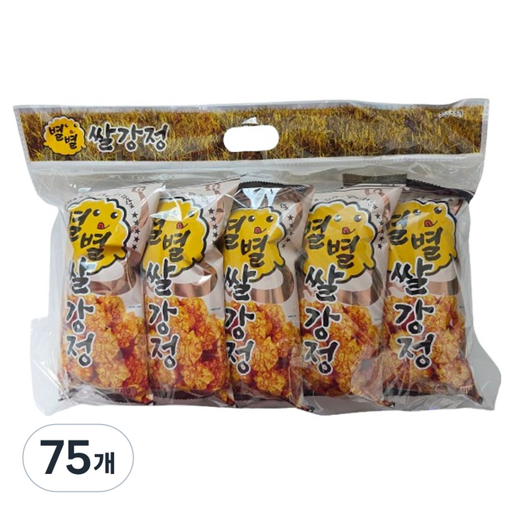 별별 쌀강정 오리지널, 55g, 75개