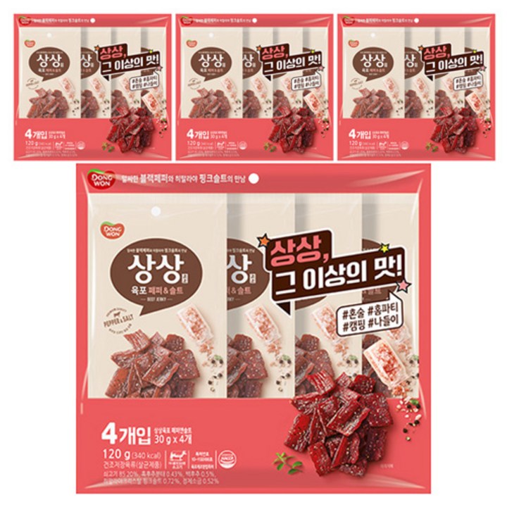 상상육포 동원 페퍼앤솔트 4p, 120g, 4개