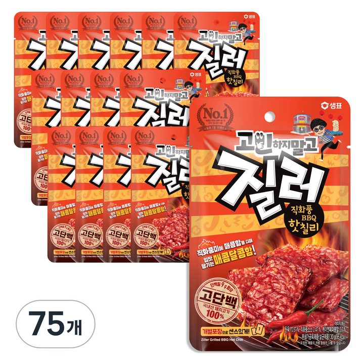 질러 직화풍 비비큐 핫칠리 육포, 30g, 75개