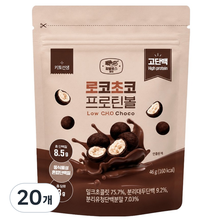 키토선생 로코초코 고단백 프로틴볼, 46g, 20개