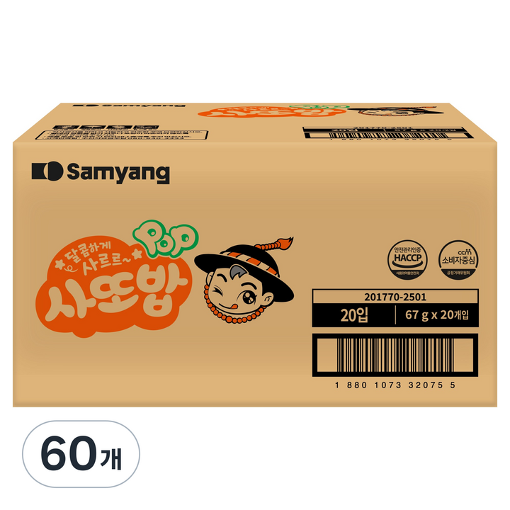 삼양 사또밥, 67g, 60개