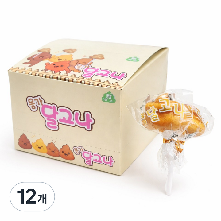 응가 달고나 20p, 280g, 12개
