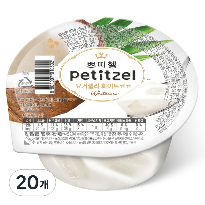 쁘띠첼 요거젤리 화이트코코, 210g, 20개